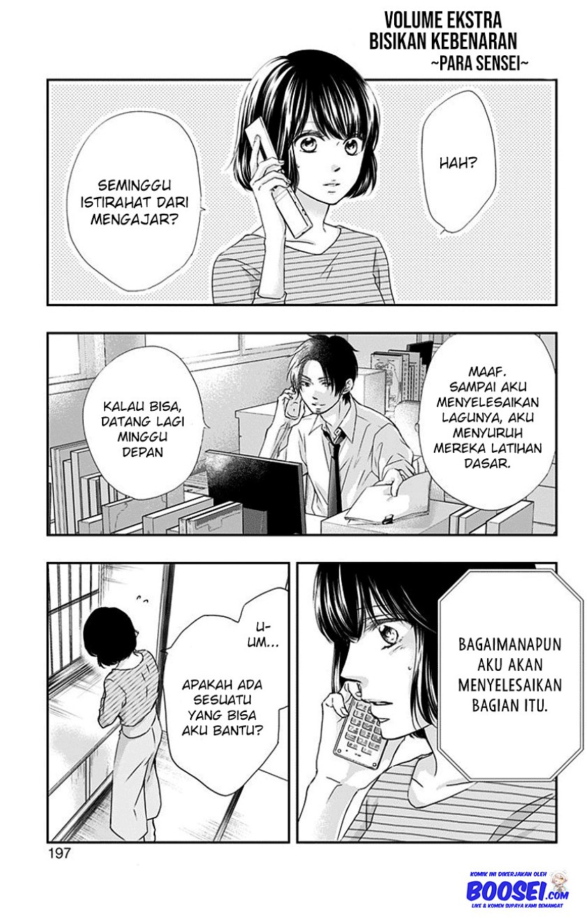 Kono Oto Tomare!